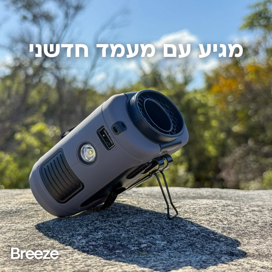 מאוורר - Turbo jet pro