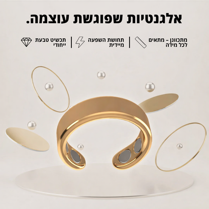 Calmi Ring - הטבעת המקורית