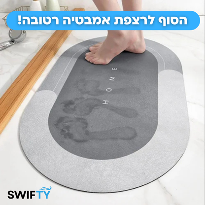 שטיח אמבטיה - SWIFTY