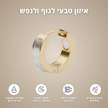 Calmi Earrings - העגילים המקוריים