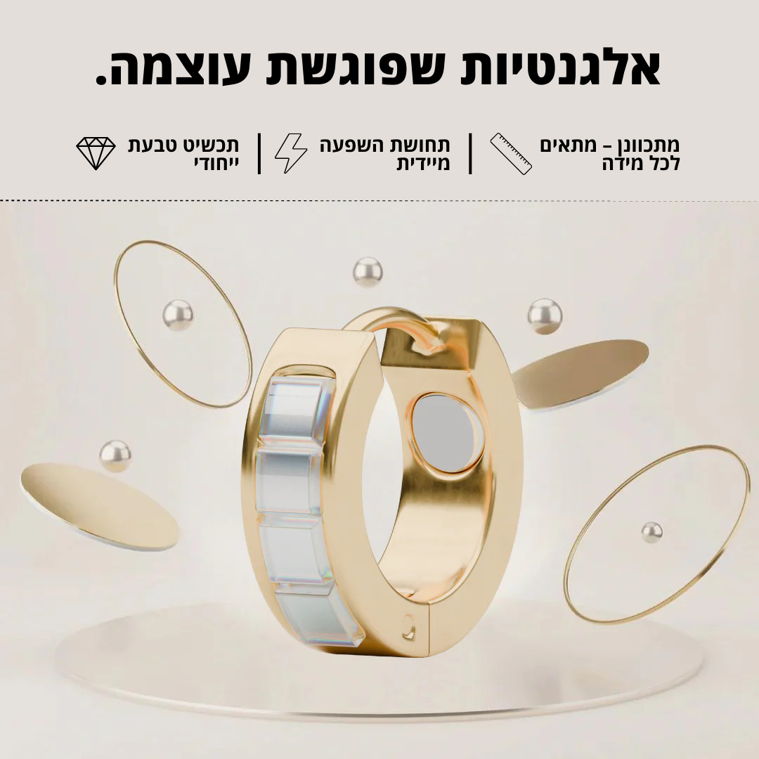 Calmi Earrings - העגילים המקוריים