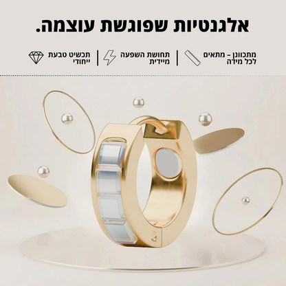 Calmi Earrings - העגילים המקוריים