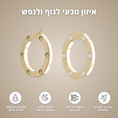 שרשרת עם תליון - Calmi Pendant