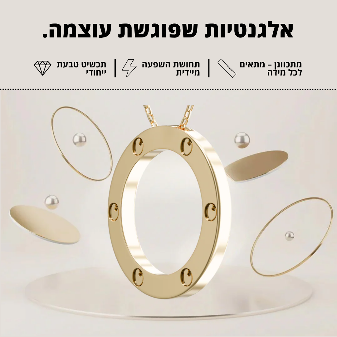 שרשרת עם תליון - Calmi Pendant
