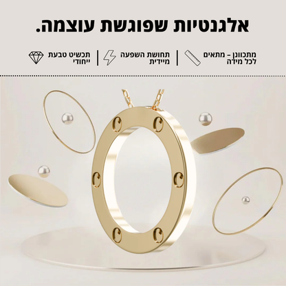 שרשרת עם תליון - Calmi Pendant