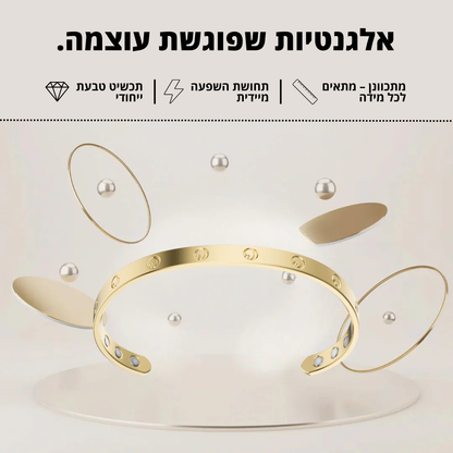הצמיד המקורי - Calmi Bracelet