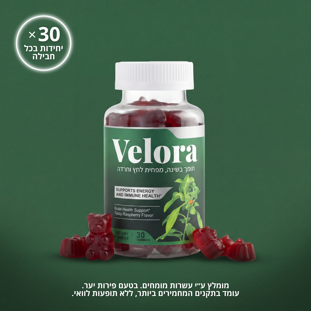 RELAX GUMMIES